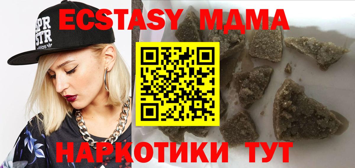 Меф кристаллы  Канабис  Cocaine  Чайковский  Вход с VPN  Гашиш  APVP СК кристаллы 