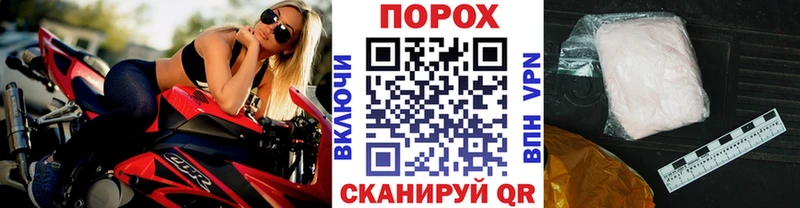 Первитин витя  блэк спрут ТОР  Чайковский 