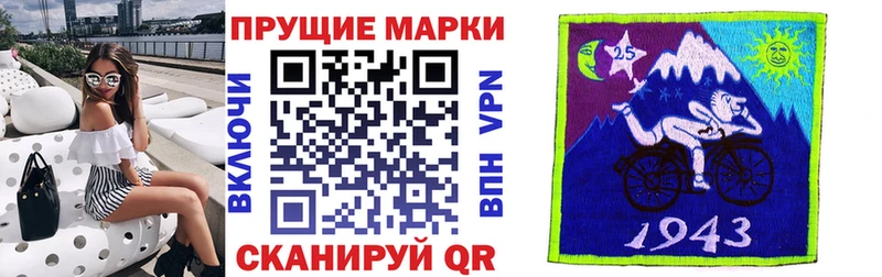 Марки 25I-NBOMe 1,8мг  MEGA рабочий сайт  Чайковский 