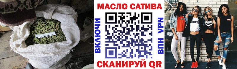Дистиллят ТГК THC oil  как найти наркотики  Чайковский 