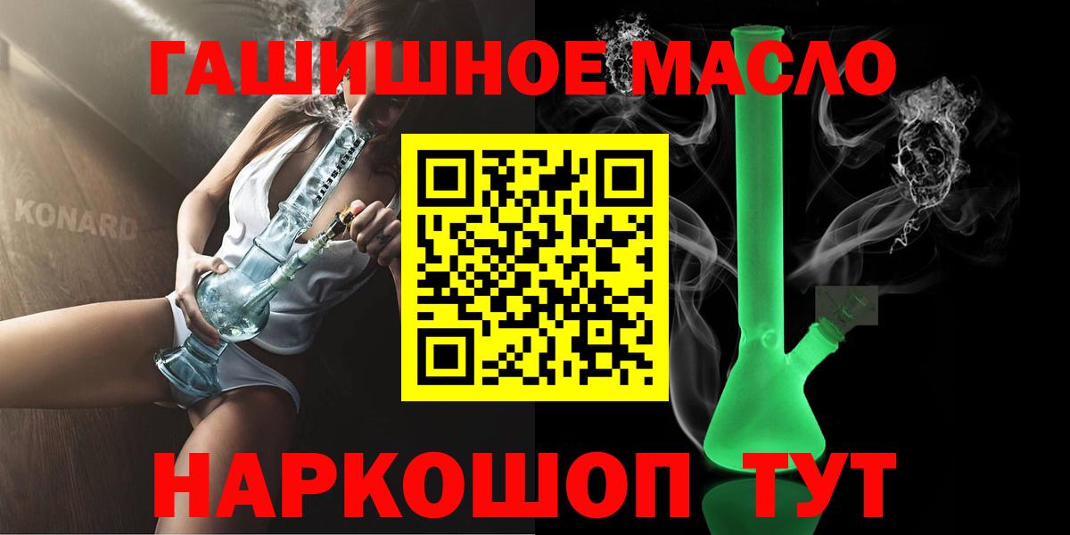 купить наркоту  ТГК вейп  Вход с VPN  ТГК Wax    ССЫЛКА  Чайковский 